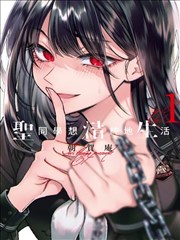 少年少女日文原版 梦之彼方